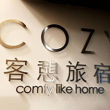 Cozy Home Taipeh Exterior foto
